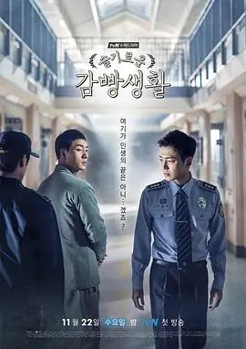 潮汐年鉴详情档案的横向剧照占位图
